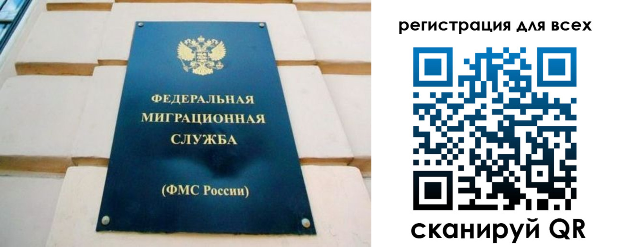 временная регистрация адрес в Заволжье
